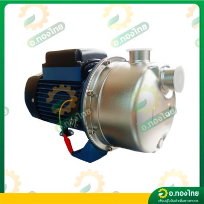 ปั๊มหอยโข่งเจ็ท หัวแสตนเลส ปั๊มน้ำไฟฟ้า 1 นิ้ว 1 แรง รุ่น JET750SC ยี่ห้อ Leal