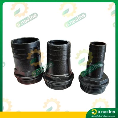 ปั๊มแช่ ไดโว่ ปั๊มดูดน้ำ ปั๊มจุ่ม 1 1/2 นิ้ว รุ่น : JXO1D-12V2-280 เจี่ยง ซิน (JIANG XIN)