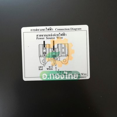 ปั๊มหอยโข่ง ปั๊มน้ำไฟฟ้า 3 นิ้ว 5 แรง 380V MITSUBISHI มิตซูบิชิ รุ่น WCL-3705FT (3สาย) SUPER PUMP