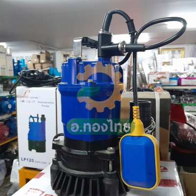 ปั๊มแช่ ไดโว่ ปั๊มดูดน้ำ ปั๊มจุ่ม 2 นิ้ว (มีลูกลอย) รุ่น CLP200-L-A ยี่ห้อ Steiken - สีน้ำเงิน