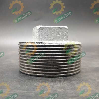 ปลั๊กอุดเกลียวนอกเหล็ก ฝาอุดท่อเกลียวนอก เหล็กเหนียว ขนาด 2 1/2  , 3 , 4 นิ้ว