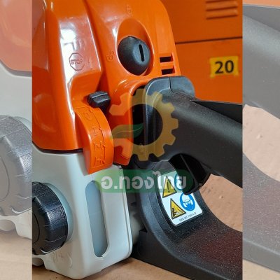 เลื่อยยนต์ เลื่อยตัดไม้ เครื่องเลื่อย 2 จังหวะ STIHL สตีล - รุ่น MS-180