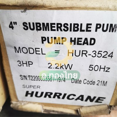 ปั๊มบาดาล ซับเมอร์ส Hurricane เฮอร์ริเคน มอเตอร์ Franklin แฟรงกลิ้น AC 1.5 นิ้ว 3 แรง 24 ใบพัด รุ่น HUR-3524 บ่อบาดาล