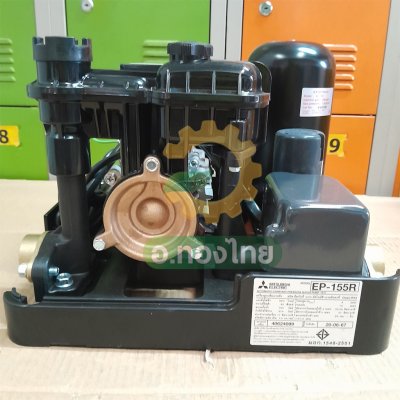 ปั๊มอัตโนมัติ ปั๊มออโต้ ปั๊มน้ำไฟฟ้า 150W ยี่ห้อ มิตซูบิชิ (Mitsubishi) รุ่น EP-155R (ถังเหลี่ยม) ขนาด 1 นิ้ว 