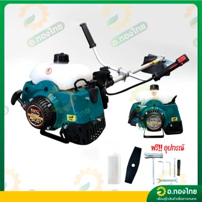 เครื่องตัดหญ้า 2 จังหวะ 2T รุ่น MKT411 คาบูลูกลอย ยี่ห้อ NAKASHI