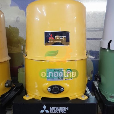 ปั๊มออโต้ ปั๊มอัตโนมัติ มิตซูบิชิ (Mitsubishi) [ถังกลม] 300W รุ่น : WP-305R ปั๊มน้ำใช้ในบ้าน
