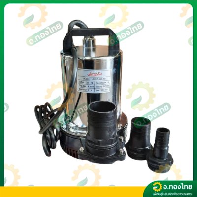ปั๊มแช่ ไดโว่ ปั๊มดูดน้ำ ปั๊มจุ่ม 1 1/2 นิ้ว รุ่น : JXO1D-12V2-280 เจี่ยง ซิน (JIANG XIN)