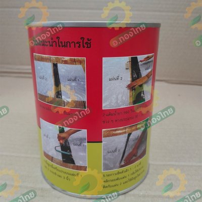 กาวทาผ้าปูบ่อ กาวPE น้ำยาประสานท่อ PE 560 (แปดเซียน) 500 กรัม (1 กระป๋อง)