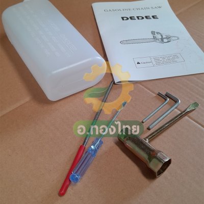เลื่อยยนต์ เครื่องเลื่อยไม้ DEDEE 11.5 นิ้ว รุ่น 5880 (2 แหวน) 2 จังหวะ