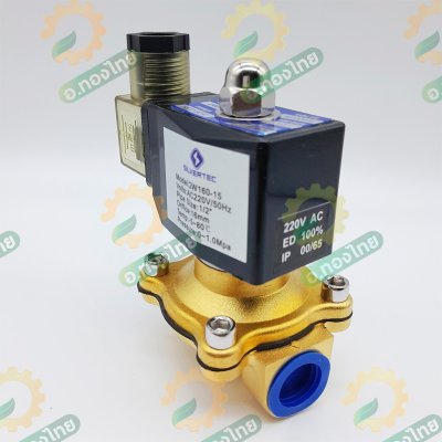 โซลินอยด์วาล์วทองเหลือง (Solenoid Valve) ขนาด 1/2 นิ้ว (4 หุน) AC220V (Sivertec)