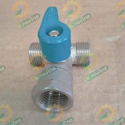 มินิบอลวาล์ว 3ทาง (ผู้-ผู้-ผู้) วาล์วปิดเปิด ขนาด 1/2 (สี่หุน) ยี่ห้อ ซันวา SANWA ทองเหลือง 