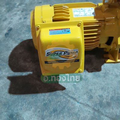 ปั๊มหอยโข่ง ปั๊มน้ำไฟฟ้า 2 นิ้ว 3 แรง 220V MITSUBISHI มิตซูบิชิ รุ่น WCM-2205FS (หน้าแปลน) SUPER PUMP