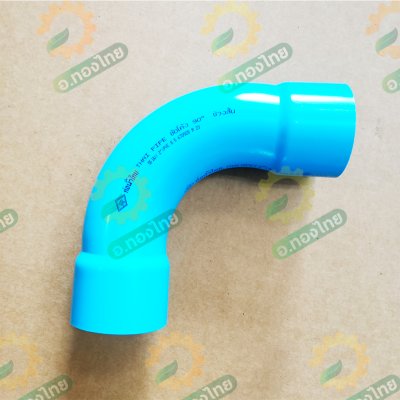 ข้อโค้ง 90 องศา ขนาด 1 1/2 , 2 , 2 1/2 นิ้ว หนา 8.5 ยี่ห้อ ท่อน้ำไทย (ช่วงสั้น)