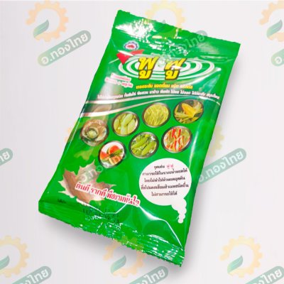 ฟูฟู ปุ๋ยบำรุงดิน อาหารเสริมพืช ขนาด 50 กรัม (Foo Foo)