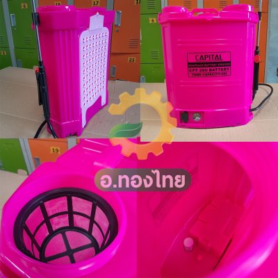 เครื่องพ่นยาแบตเตอรี่ เป้ไฟฟ้า ถังฉีดยา ขนาด 20 ลิตร ยี่ห้อ CAPITAL