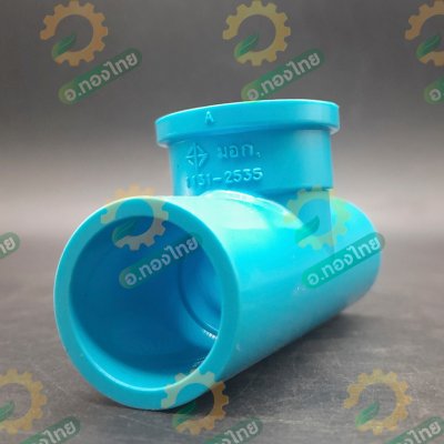สามทางเกลียวใน PVC ขนาด 1/2" - 3/4" (4หุน-6หุน) หนา 13.5 (ท่อน้ำไทย)