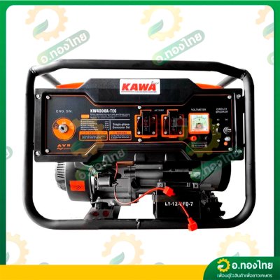 เครื่องปั่นไฟ เบนซิน 7 HP 3000 วัตต์ รุ่น KW4000A-TEC ยี่ห้อ KAWA 
