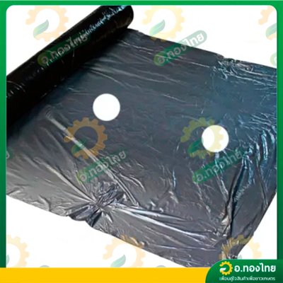 พลาสติกคลุมดิน ผ้าคลุมดิน (เจาะรู) ขนาด กว้าง 80 CM. 100 CM. 120 CM. x 400 หลา หนา 25 ไมครอน สีดำ