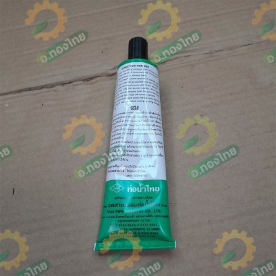 กาว กาวทาท่อ น้ำยาประสานท่อ PVC 125 กรัม (แบบหลอด) ยี่ห้อ ท่อน้ำไทย