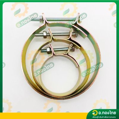 เข็มขัดรัดสายดูด เข็มขัดรัดท่อ แหวนรัดสายยาง ขนาด 2 , 3 , 4 นิ้ว (เหล็กชุบ)