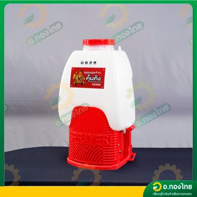 เครื่องพ่นยาแบตเตอรี่ เป้ไฟฟ้า ถังฉีดยา ขนาด 25 ลิตร ยี่ห้อ คุ้มคิง (ก้านทองเหลือง)