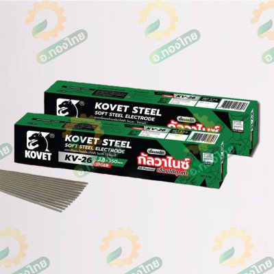 ลวดเชื่อมเหล็ก ขนาด 2.6 มม. รุ่น KV-26 ยี่ห้อ KOVET (เขียว) 