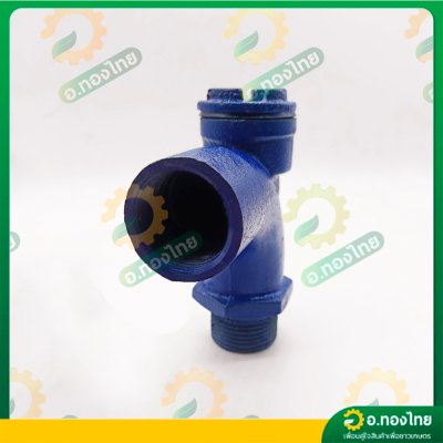 คอปั๊ม คอปั๊มน้ำเหล็ก โค้งกรอกน้ำ คอม้า สำหรับกรอกน้ำใส่ปั๊ม ขนาด 1 นิ้ว