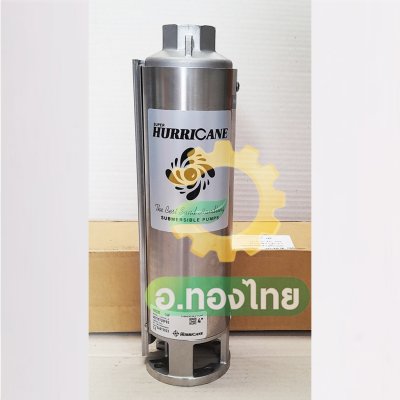 ปั๊มบาดาล ซับเมอร์ส Hurricane เฮอร์ริเคน มอเตอร์ Franklin แฟรงกลิ้น AC 1.25 นิ้ว 1.5 แรง 14 ใบพัด รุ่น HUR-2814 บ่อบาดาล