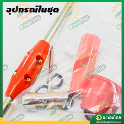 เครื่องพ่นยา เครื่องฉีดยา 767 2 จังหวะ คาบูลูกลอย NAKASHI นากาชิ รุ่น NK-767