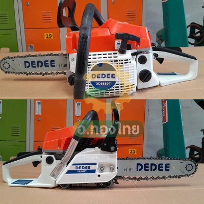 เลื่อยยนต์ เลื่อยตัดไม้ เครื่องเลื่อยไม้ 11.5 นิ้ว 2 จังหวะ รุ่น 5880 (2 แหวน) ยี่ห้อ DEDEE