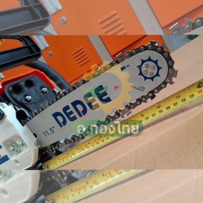 เลื่อยยนต์ เลื่อยตัดไม้ เครื่องเลื่อยไม้ 11.5 นิ้ว 2 จังหวะ รุ่น 5880 (2 แหวน) ยี่ห้อ DEDEE