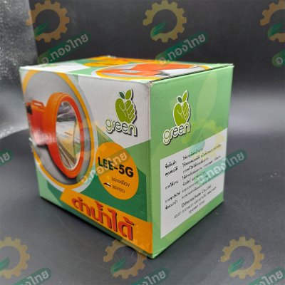 ไฟฉายคาดหัว LED ไฟส่องกบ รุ่น LEE5G (Apple Green)