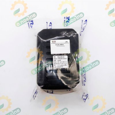 ท่อไอเสีย พร้อมฝาครอบเหล็ก เครื่องตัดหญ้า รุ่น NB411 (ยี่ห้อ STP)