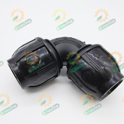 ข้องอล็อคท่อ PE ข้อต่อสวมล็อค ขนาด 32 มม. (1 นิ้ว ) คละสี