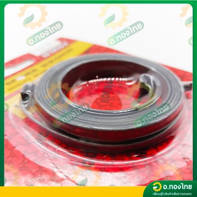 สปริงลานสตาร์ท เครื่องยนต์เบนซิน ปั้มน้ำ เครื่องสูบน้ำ GX160 - GX200 (5.5 - 6.5 แรง)