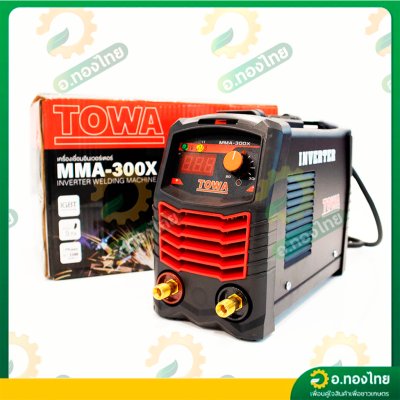 เครื่องเชื่อม ตู้เชื่อม Inverter 300A รุ่น : MMA-300X โทว่า (TOWA)