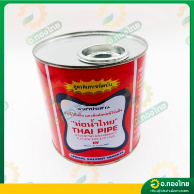 กาว กาวทาท่อ ชนิดข้น น้ำยาประสานท่อ PVC 500 กรัม (ชนิดเข้มข้น สีแดง) ยี่ห้อ ท่อน้ำไทย