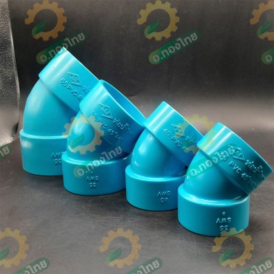 ข้องอ บาง 45 องศา PVC 1 1/4 - 2 1/2 นิ้ว  8.5 (ท่อน้ำไทย)