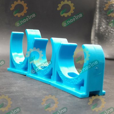 กิ๊ปก้ามปู PVC ตัวยึดท่อ ขนาด 1/2 , 3/4 , 1 นิ้ว ยี่ห้อ ท่อน้ำไทย