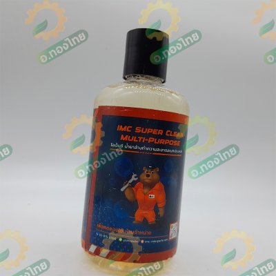 น้ำยาล้างมือเอนกประสงค์ ล้างคราบน้ำมัน (สำหรับช่างโดยเฉพาะ) IMC SUPER CLEAN MULTI-PURPOSE (Mr.Grizz)