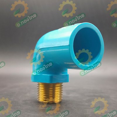 ข้องอเกลียวนอก ทองเหลือง PVC ขนาด 1/2 (4หุน) หนา 13.5 (ท่อน้ำไทย)