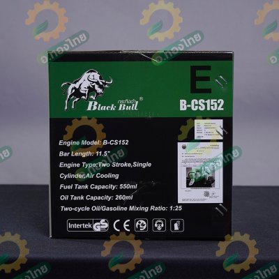 เลื่อยยนต์เลื่อยตัดไม้ เครื่องเลื่อย 2 จังหวะ blackbull กระทิงดำ - รุ่น B-CS152 EG