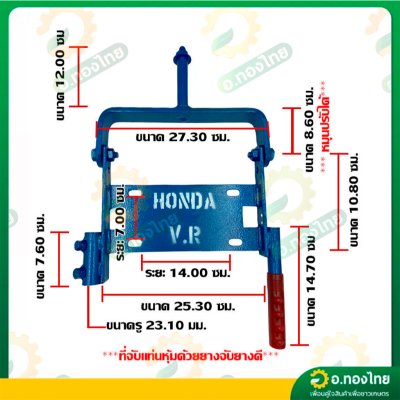 แท่นหางเรือ G200 เครื่องเบนซิน 5.5 / 6.5HP