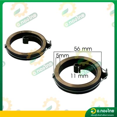 สปริงลานสตาร์ท เครื่องพ่นยา 767 เครื่องตัดหญ้า เลื่อยยนต์