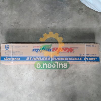 ปั๊มบาดาล ซับเมอร์ส Mitsumax AC 1.5 นิ้ว 1 แรง 8 ใบพัด บ่อ 4 ซัมเมอร์ส บ่อบาดาล รุ่น 415MM1/8-5
