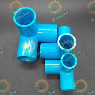 สามทางตั้งฉาก PVC พีวีซี ขนาด 1/2 , 3/4 , 1 นิ้ว หนา 13.5 ยี่ห้อ ท่อน้ำไทย