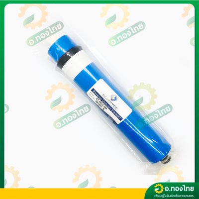 ไส้กรองนํ้าเมมเบรน RO ขนาด 12 นิ้ว (SILVERTEC)