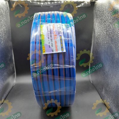 สายพ่นยา สายฉีดยา หนา 5 ชั้น 50 เมตร ข้อต่อทองเหลือง ยี่ห้อ CAPITAL