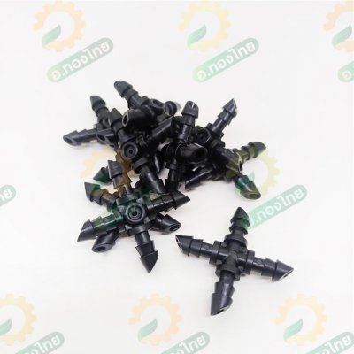 ข้อต่อสี่ทาง สายไมโคร ยี่ห้อ SUPER PRODUCT (10 ตัว)