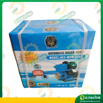 ปั๊มออโต้ ปั๊มน้ำอัตโนมัติ 370 W 1 นิ้ว รุ่น : 483-MSW-250A ยี่ห้อ มิตซูวิน (MITSUWIN)